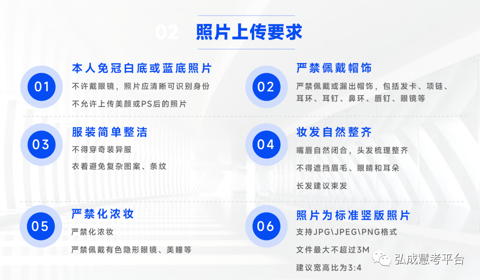 2025年上半年 學(xué)位英語(yǔ)考試通知