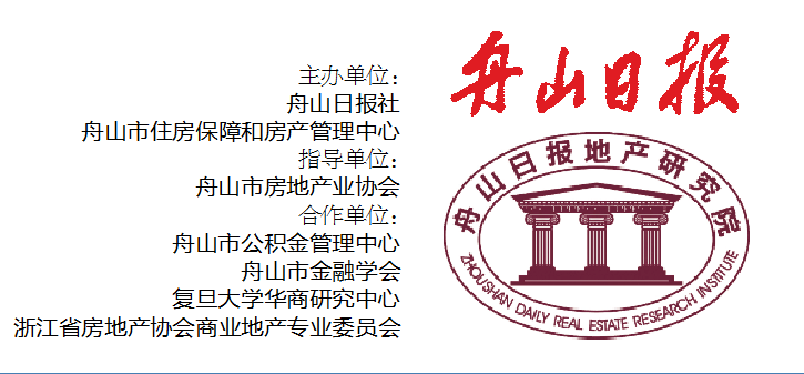 舟山透明房产销售网官网_舟山透明售房网_舟山透明房产