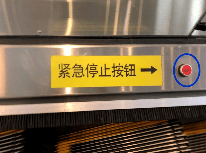 遇到停运的自动扶梯，走还是不走？