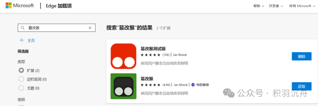 2024广东教师继续教育公需课学习教程