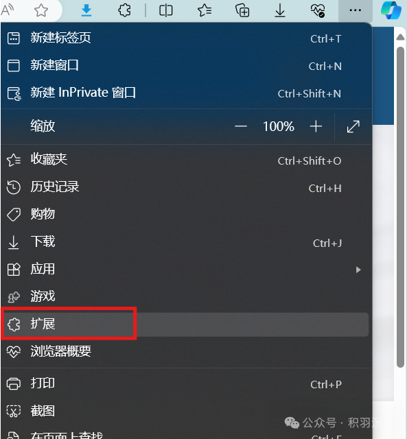 2024广东教师继续教育公需课学习教程