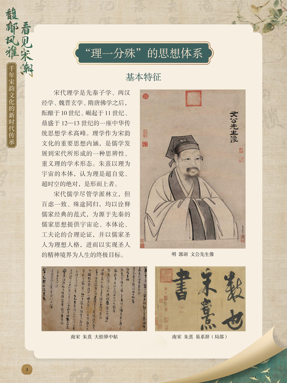 昆明公共文化云