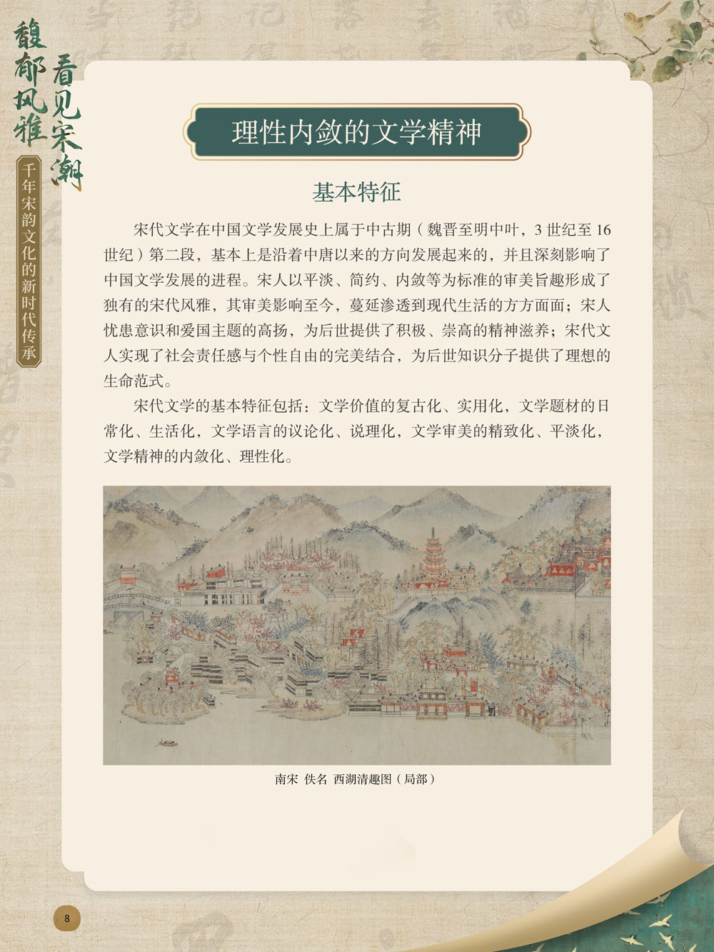 昆明公共文化云