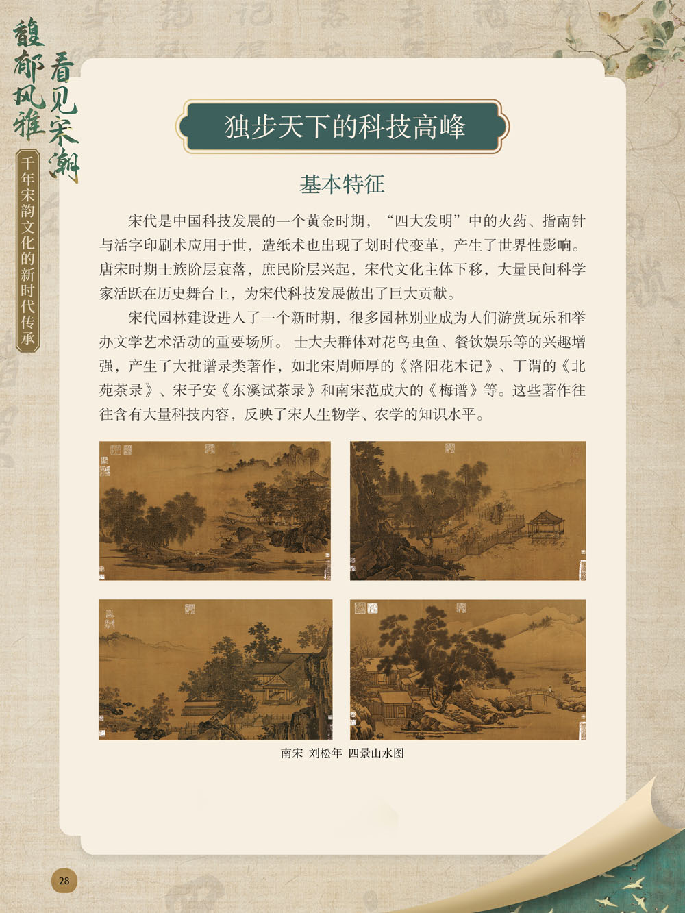 昆明公共文化云