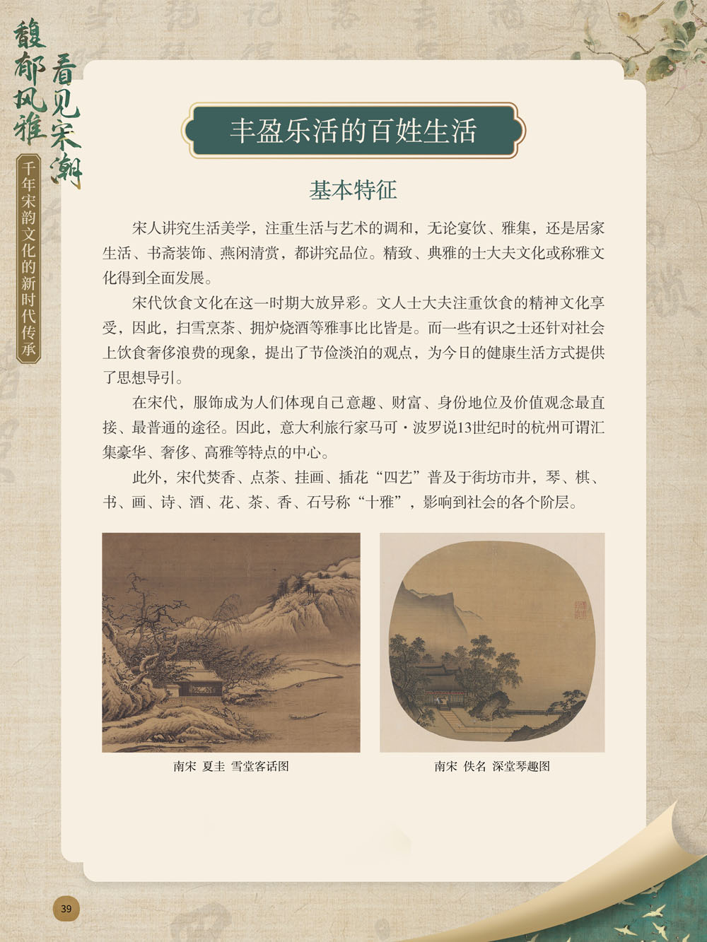 昆明公共文化云
