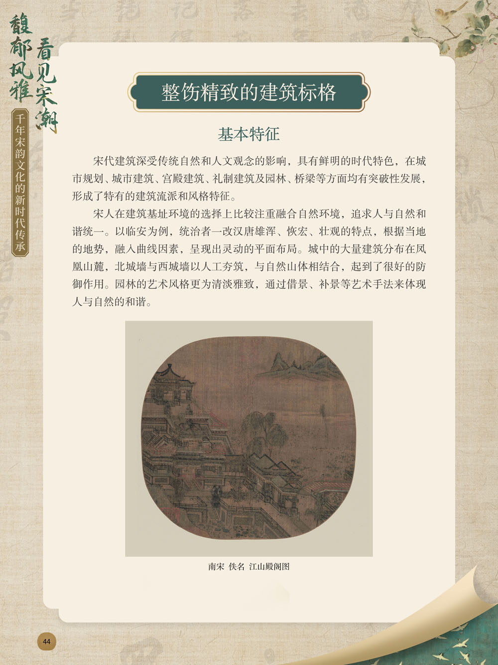 昆明公共文化云