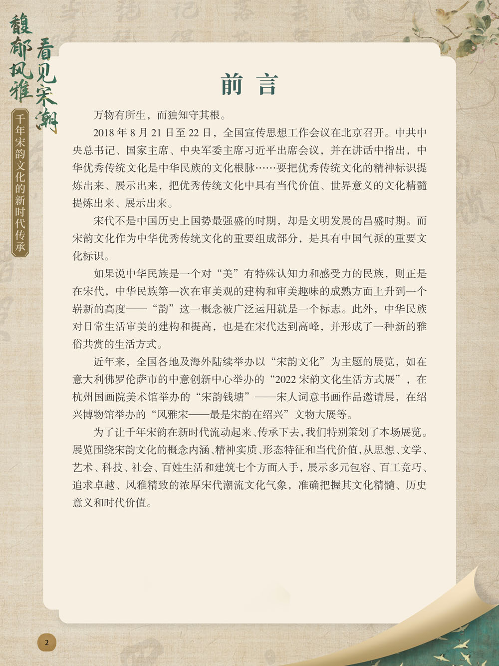 昆明公共文化云
