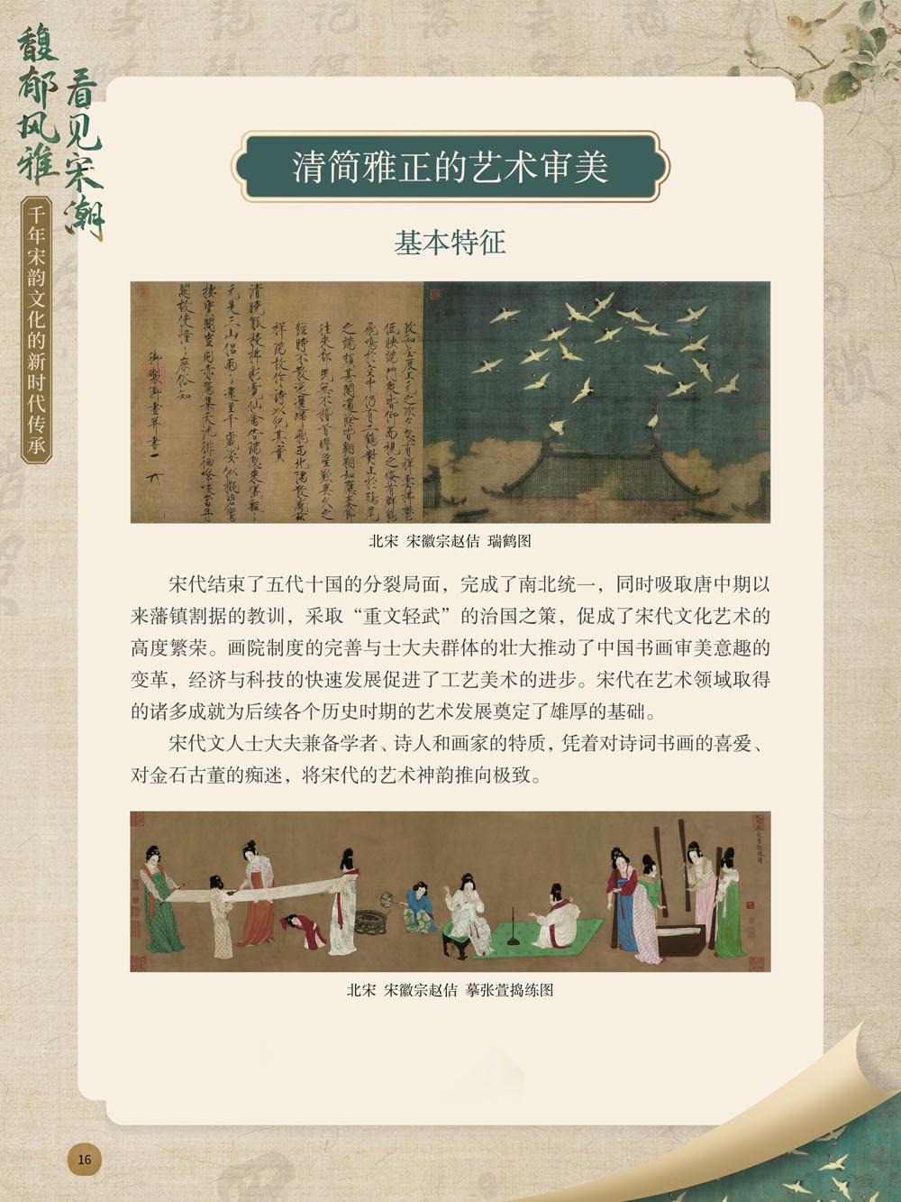 昆明公共文化云