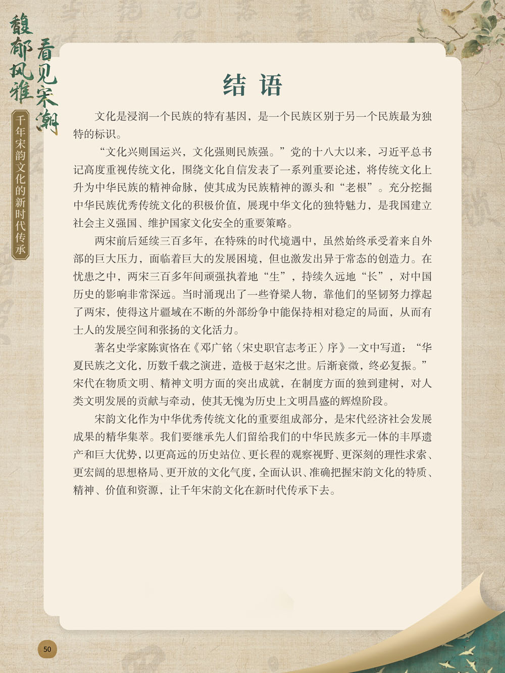 昆明公共文化云