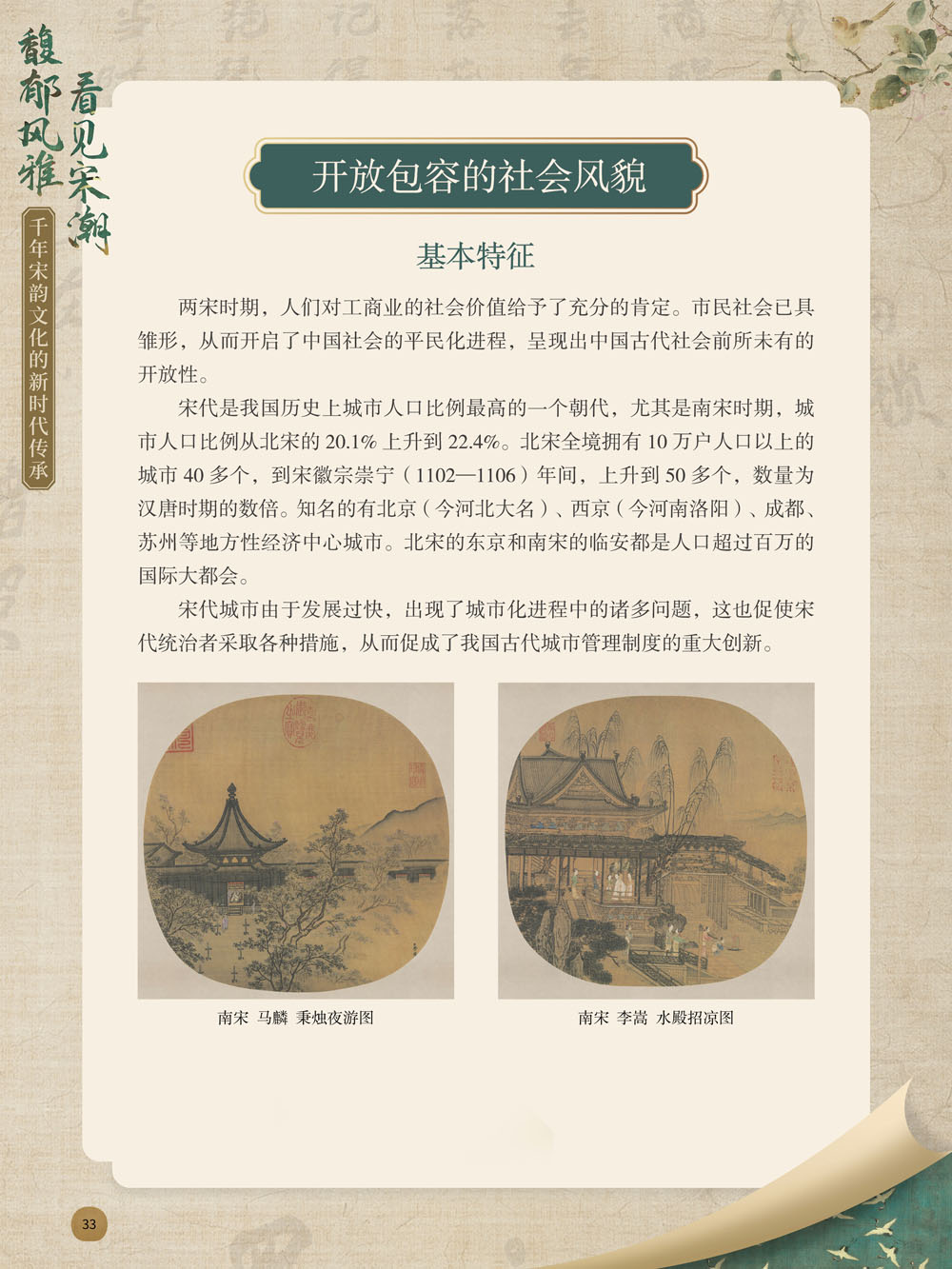 昆明公共文化云