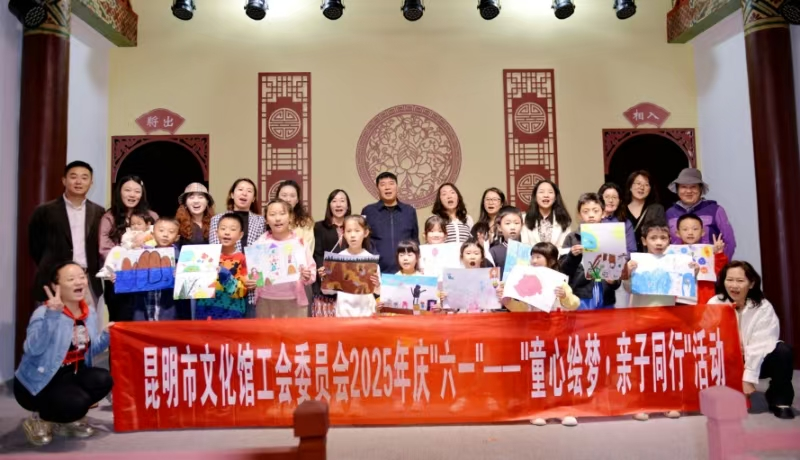 昆明公共文化云