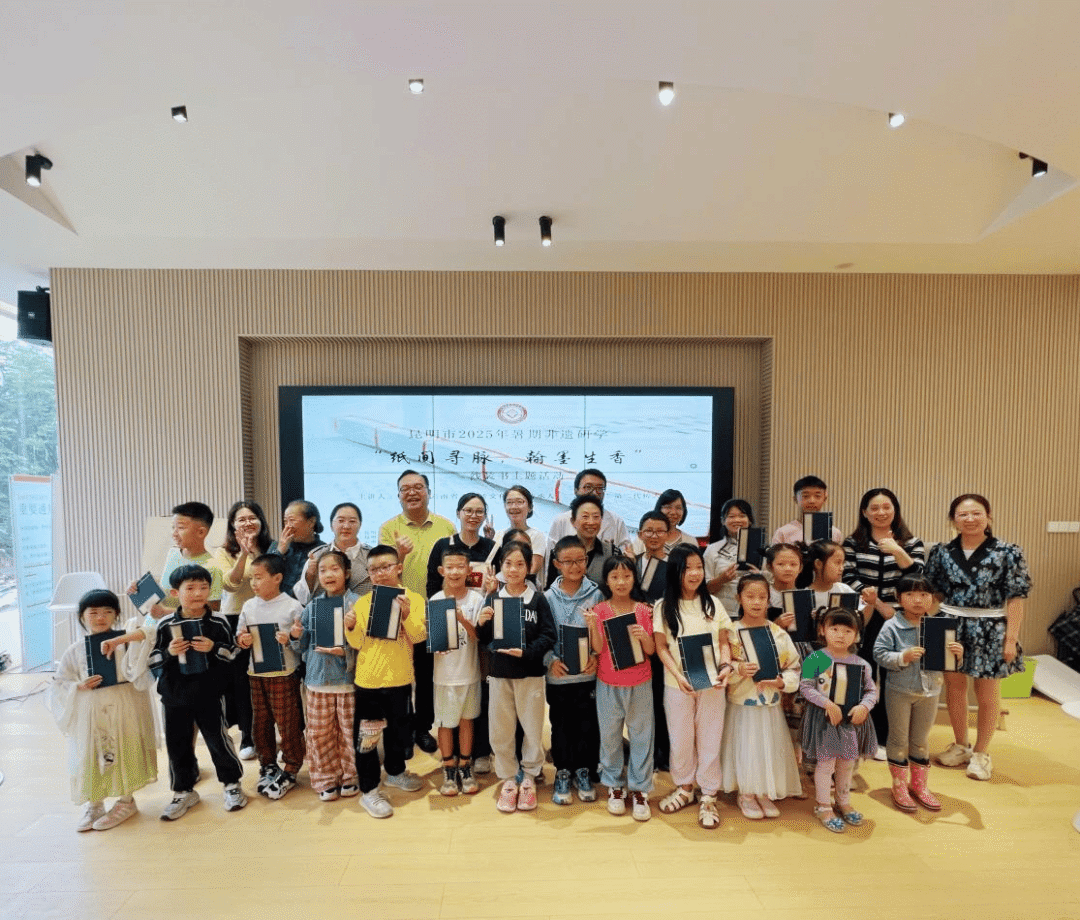 昆明公共文化云