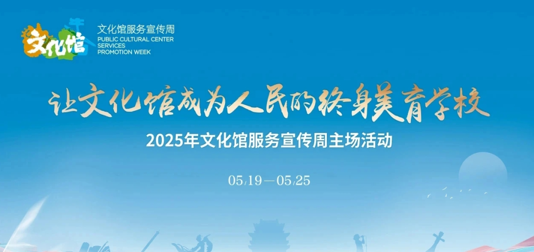 昆明公共文化云