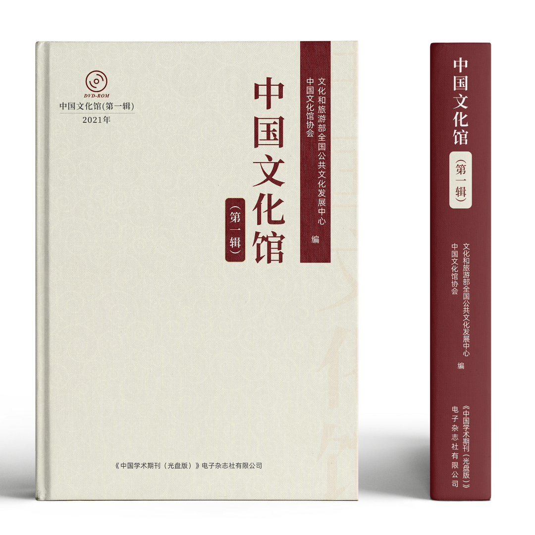 昆明公共文化云