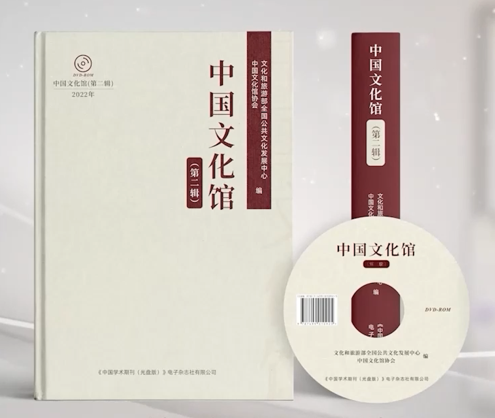 昆明公共文化云