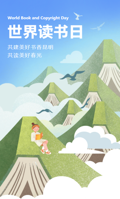 昆明公共文化云