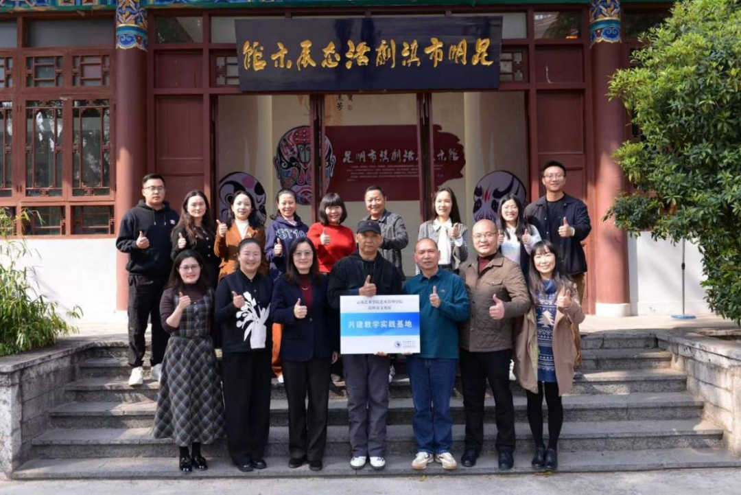 昆明公共文化云