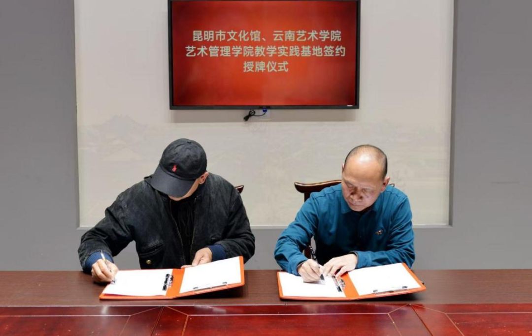 昆明公共文化云