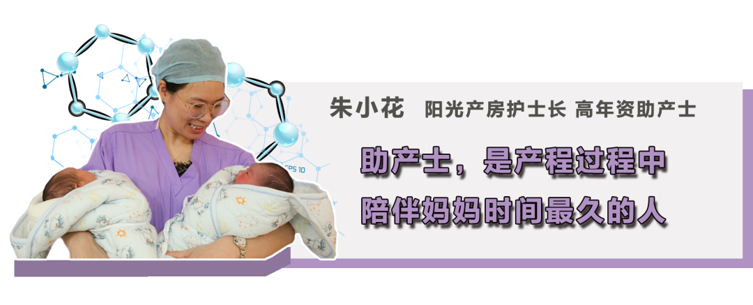 分娩导乐是什么意思_导乐分娩太坑了_产房导乐分娩剧本