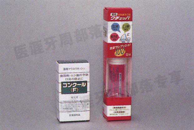 洁牙要哪些器材PMTC各种仪器、器材的选择_https://www.jmylbn.com_新闻资讯_第32张