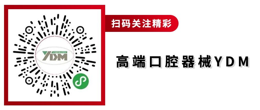 怎么选洁牙器械5个要点带你学习器械洁牙_https://www.jmylbn.com_新闻资讯_第45张