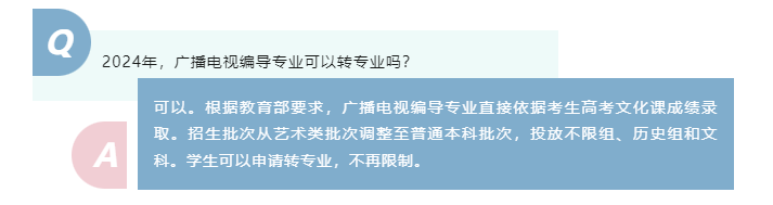 東莞理工學院分數線排位_2024年東莞理工學院錄取分數線(2024各省份錄取分數線及位次排名)_東莞理工2020錄取排位