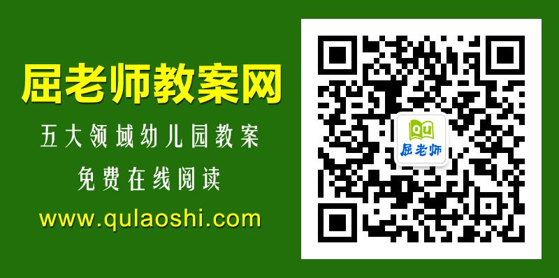 古诗教案的教学过程_古诗教案怎么写_写古诗教学