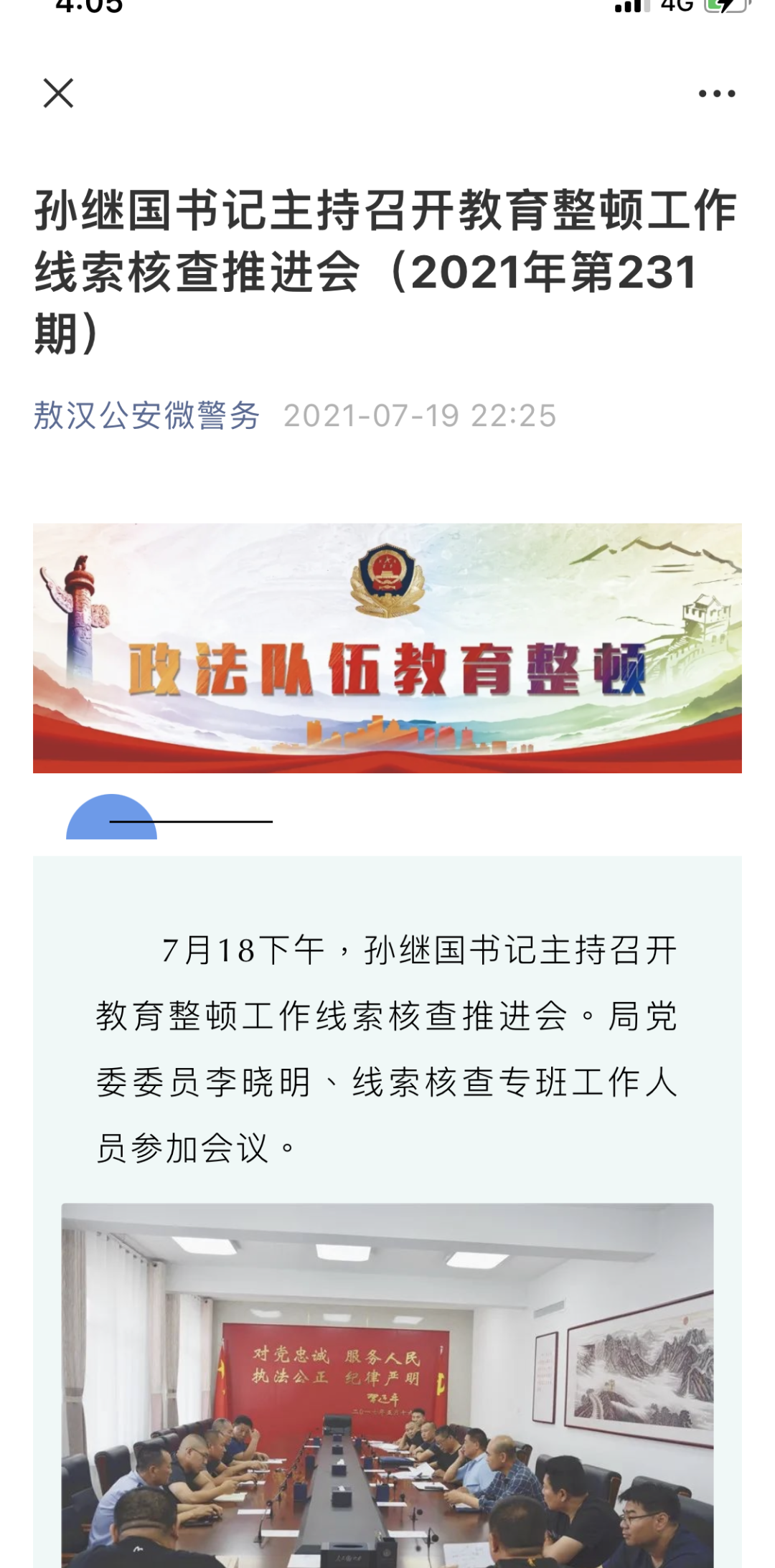 优质政务新媒体典型经验_优质政务新媒体典型经验_优质政务新媒体典型经验