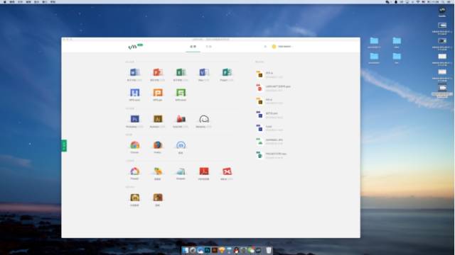 UZER.ME让你的Mac无需双系统，完美运行任何Windows平台软件