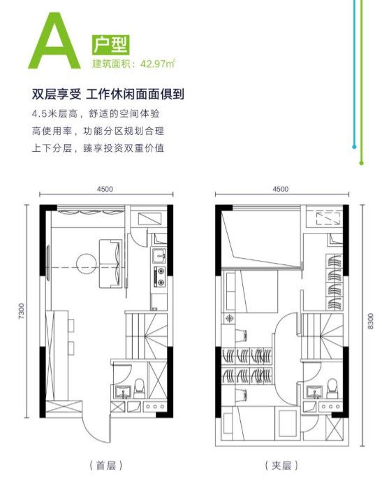 中新知识城14号线旺村地铁站旁【广州绿地城】不限购、低总价！