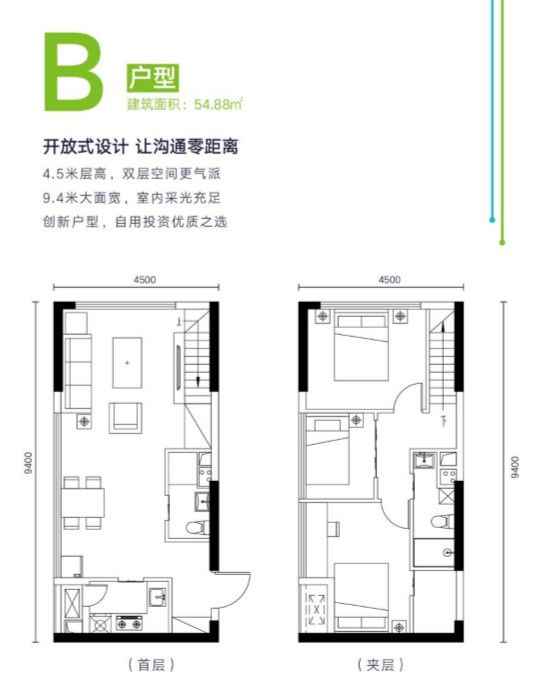 中新知识城14号线旺村地铁站旁【广州绿地城】不限购、低总价！