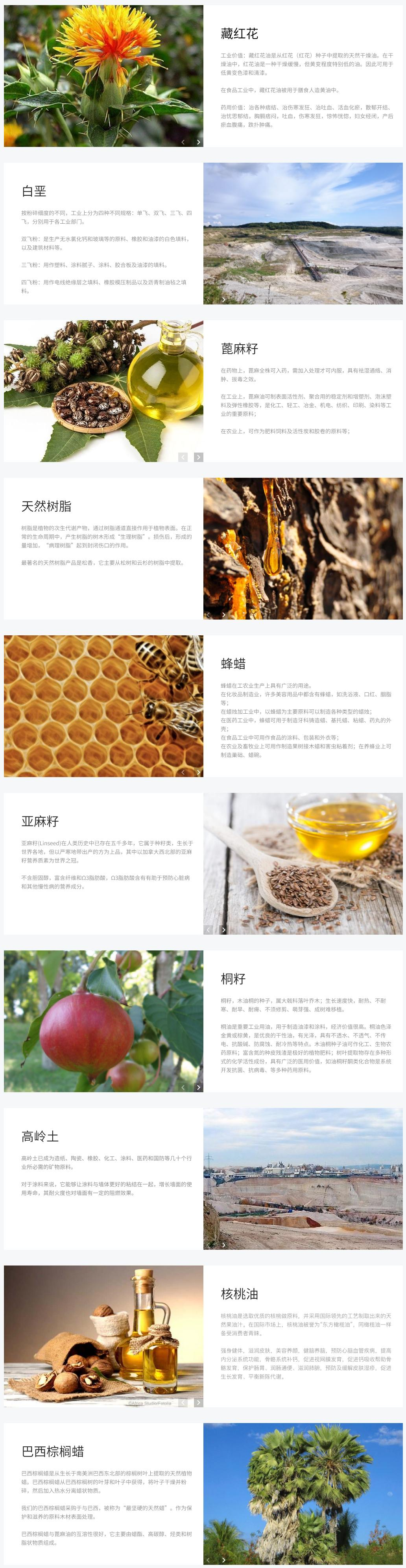 CBD上海虹桥 | 德国百槟纯天然生物涂料不含化工成分，只为健康未来！