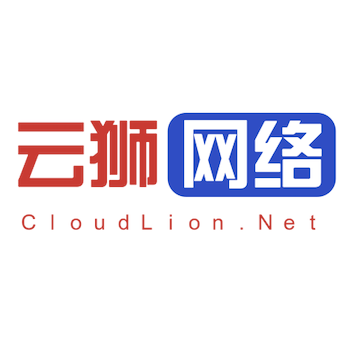 云狮网络