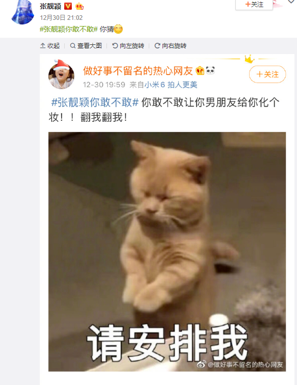 高调离婚！被戴1年绿帽，小三当助理，连脸都不要了（组图） - 48