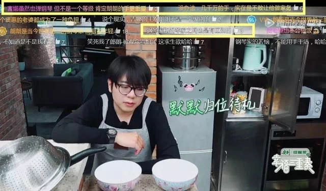 结婚一年就翻车！上芒果台疯狂捞金，真不是合约情侣？（组图） - 5