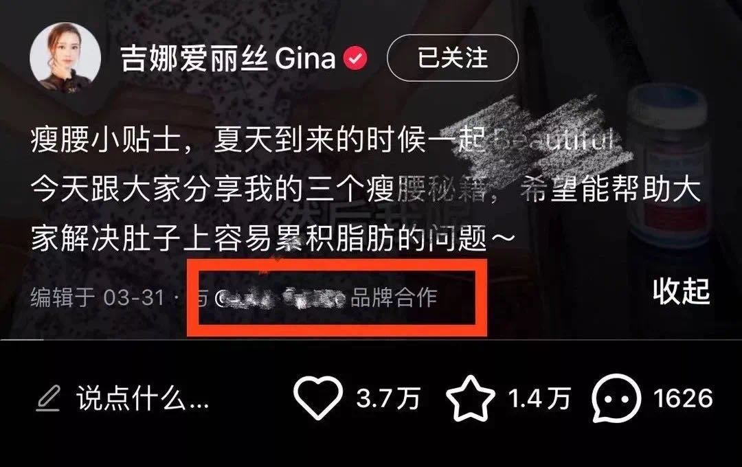 结婚一年就翻车！上芒果台疯狂捞金，真不是合约情侣？（组图） - 25