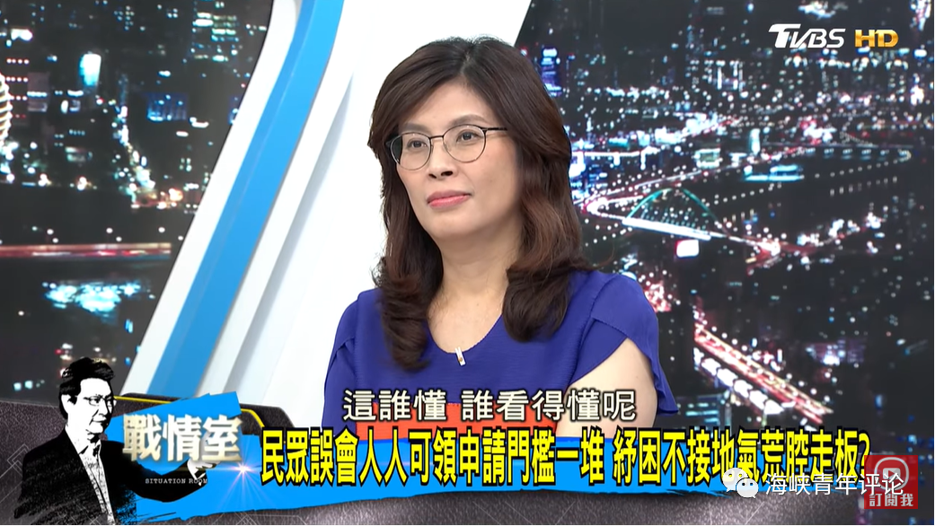 郭台铭救不了国民党国民党要当乌鸦 李东海评论 微信公众号文章阅读 Wemp