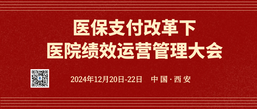 洗胃机怎么消毒清洗护士收藏！50项常用护理技术操作规程_https://www.jmylbn.com_新闻资讯_第3张