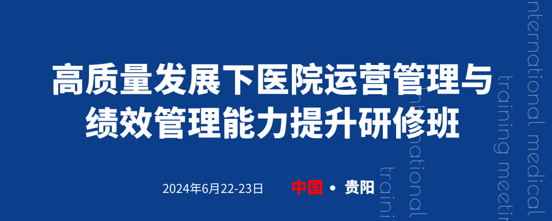 什么病情用呼吸机干货——7个ICU应急预案！_https://www.jmylbn.com_新闻资讯_第9张
