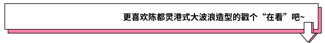 陳都靈走紅毯「白眼」翻不停？與私下的她反差這麼大！ 家居 第32張