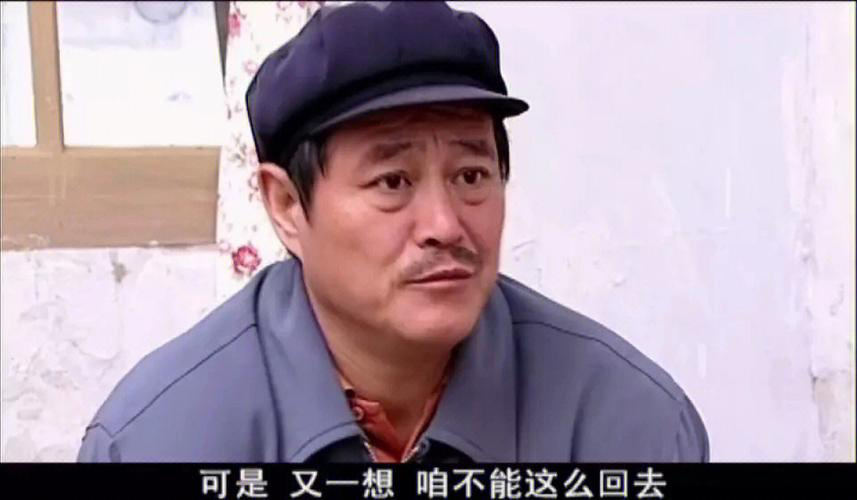 再也没有一部国产剧比马大帅残酷