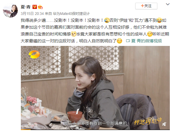 王子文的新恋情让我明白,好多人都在谈“无效恋爱”啊!-微信头条网 王子文的新恋情让我明白,好多人都在谈“无效恋爱”啊!