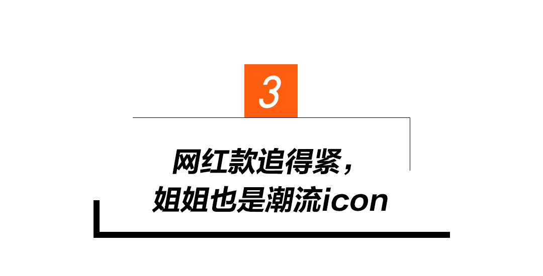 包如其人，姐姐們的包包也太精彩了…… 時尚 第31張