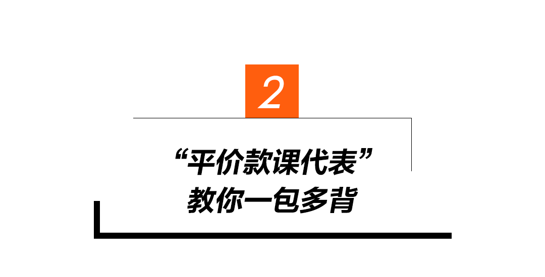 包如其人，姐姐們的包包也太精彩了…… 時尚 第25張