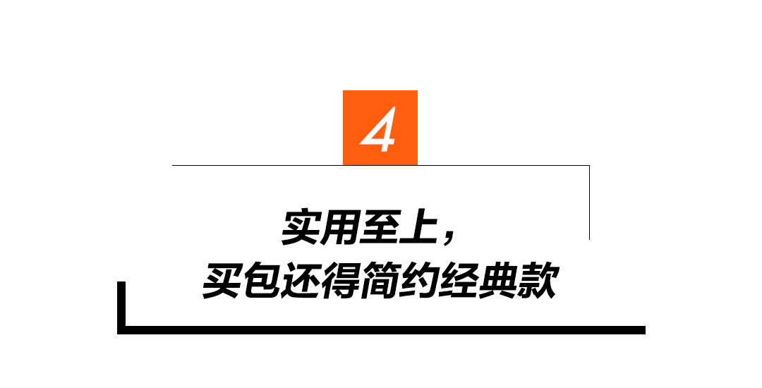 包如其人，姐姐們的包包也太精彩了…… 時尚 第43張