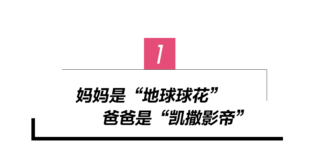 世界上顏值最高的女人被超越了，因為她女兒出道了 時尚 第2張