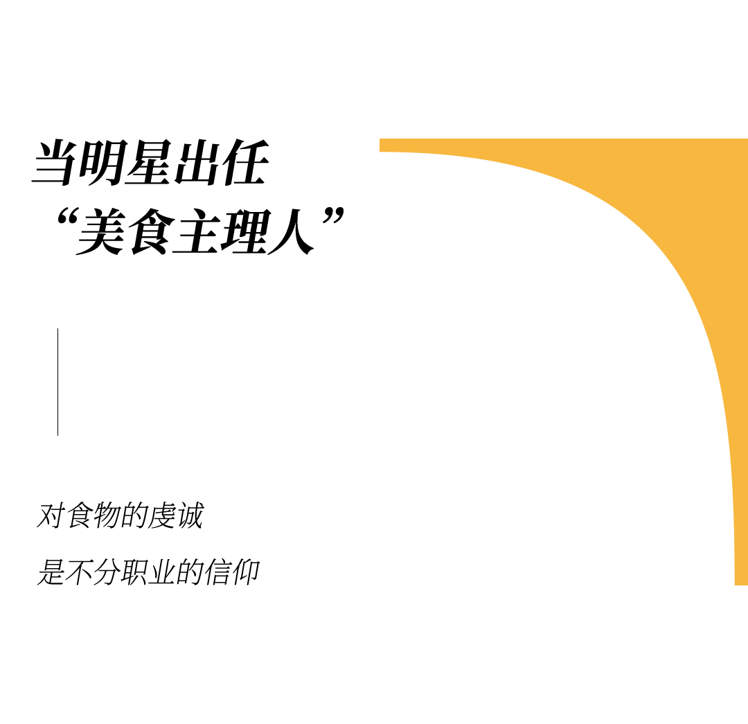 谁懂这一口馍的含金量