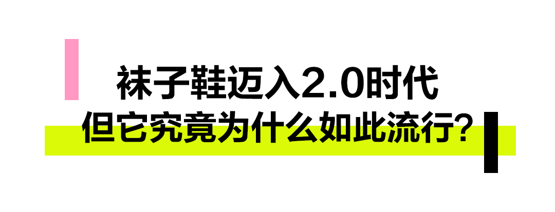 BALENCIAGA創造的，從來都不是爆款這麼簡單！ 時尚 第8張