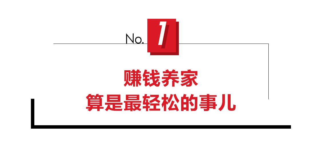 為什麼全網都希望她生二胎？ 娛樂 第7張