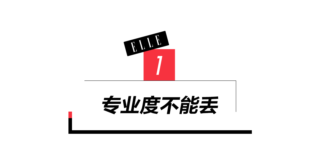会搞事业的女人，衣橱也跟着开挂！